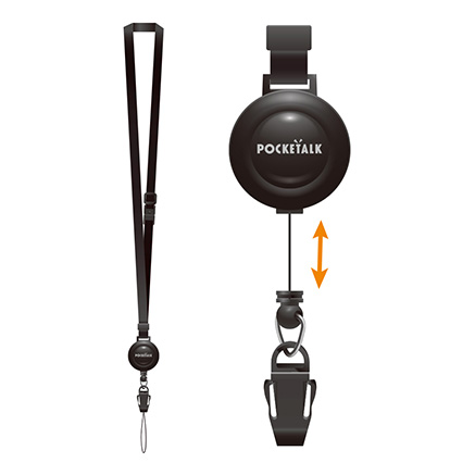 Pocketalk Retractable Lanyard - Pocketalk