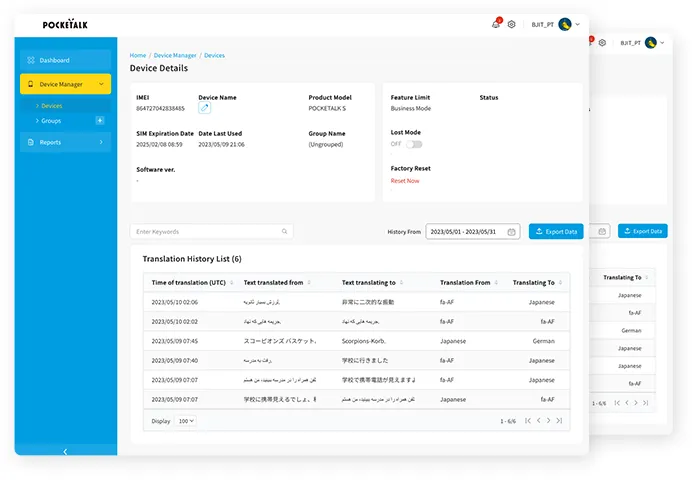 Pocketalk Ventana Pocketalk Pocketalk Ventana Pocketalk